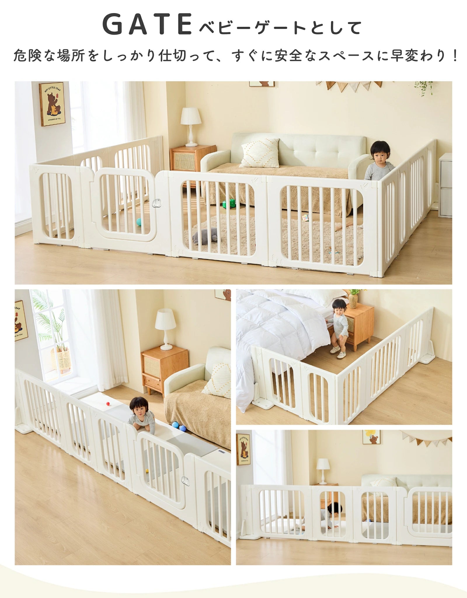 GU MODE baby circle play space detail image