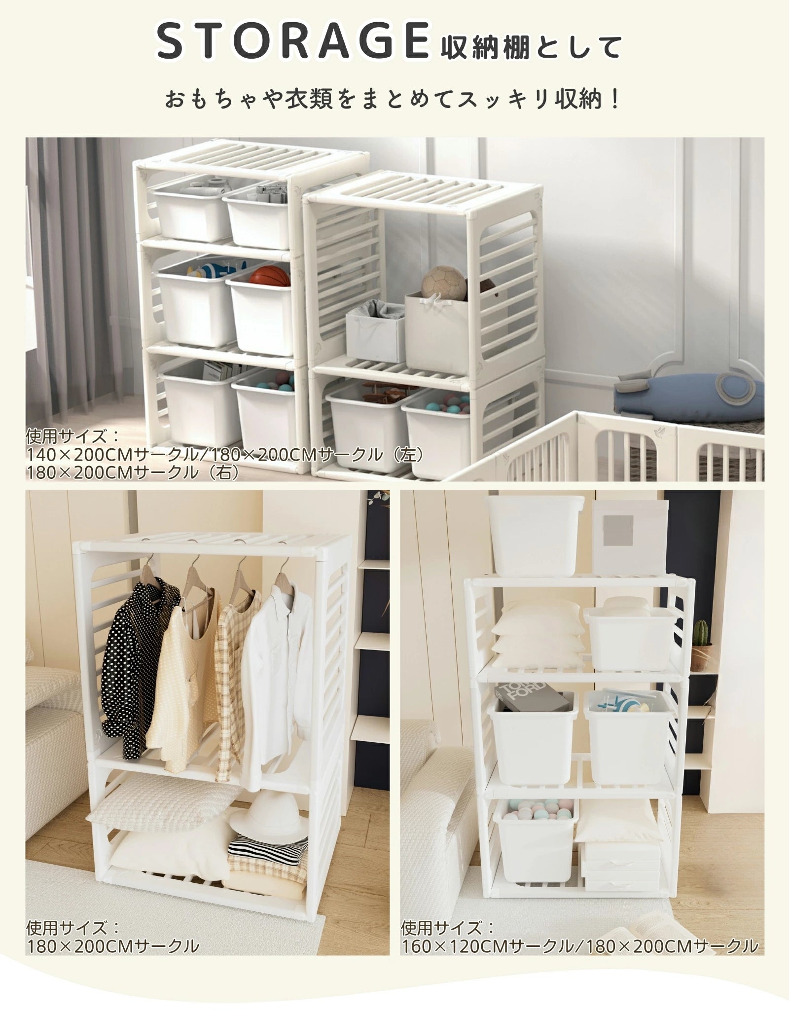 GU MODE baby circle living room detail image