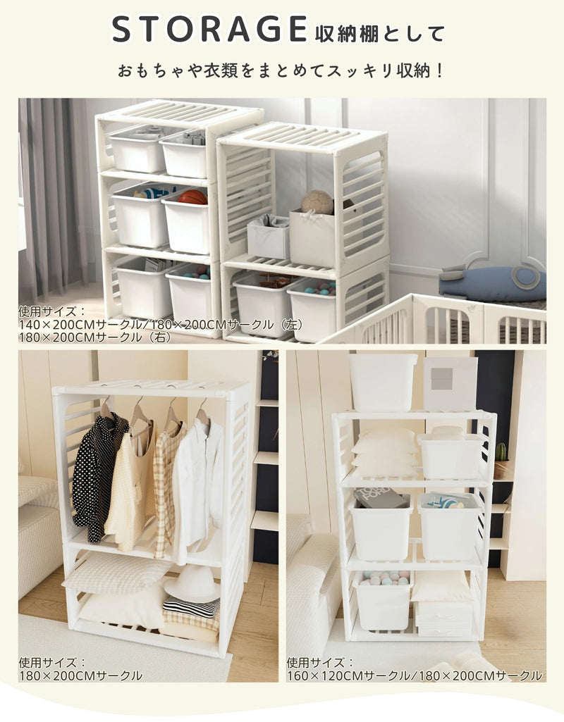 GU MODE baby circle living room detail image