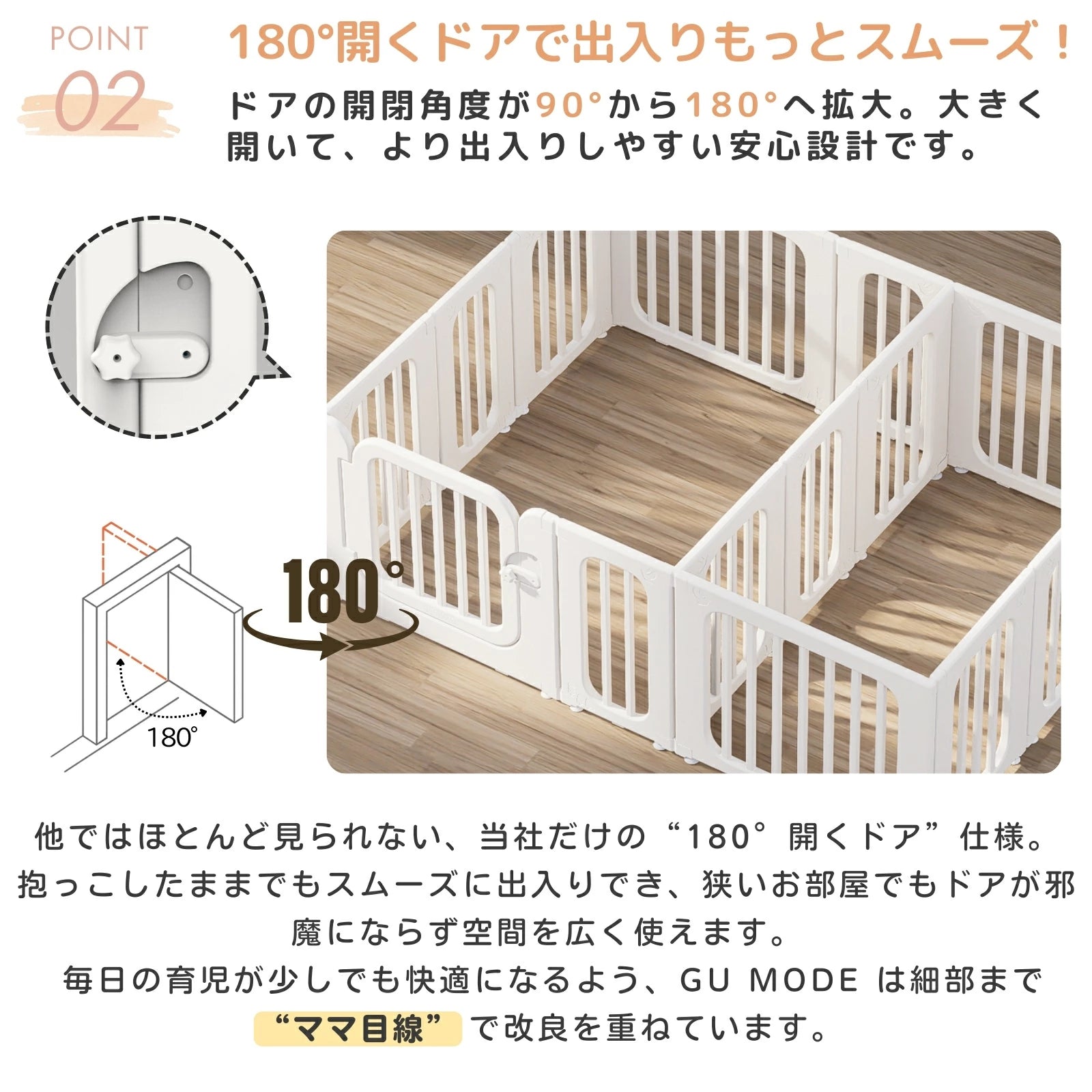 GU MODE baby circle color variation image