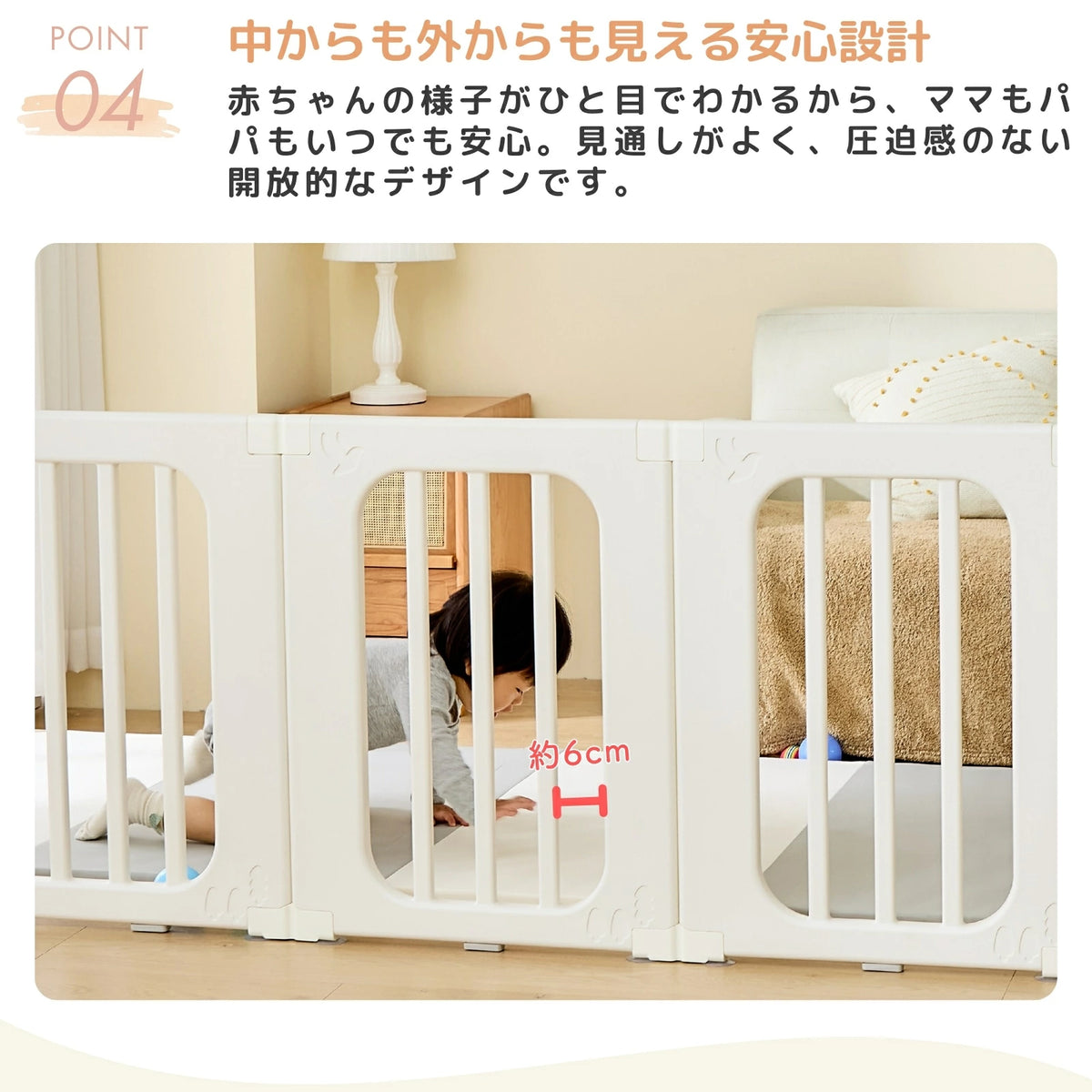 GU MODE baby circle gray door image