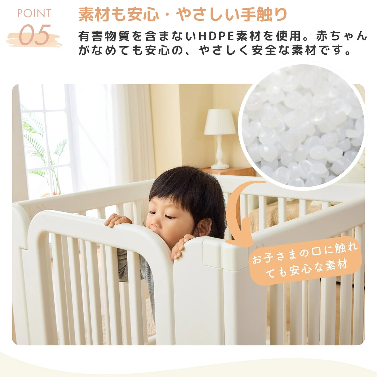 GU MODE baby circle panel set image