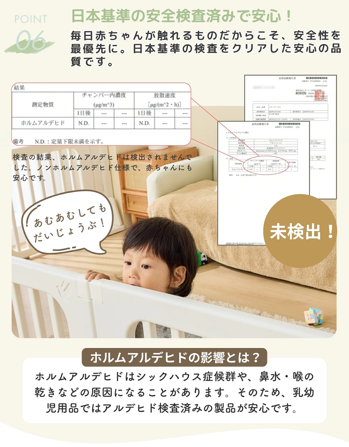 ベビーサークル 置くだけ GU MODE 7WAY仕様（ドア付き）