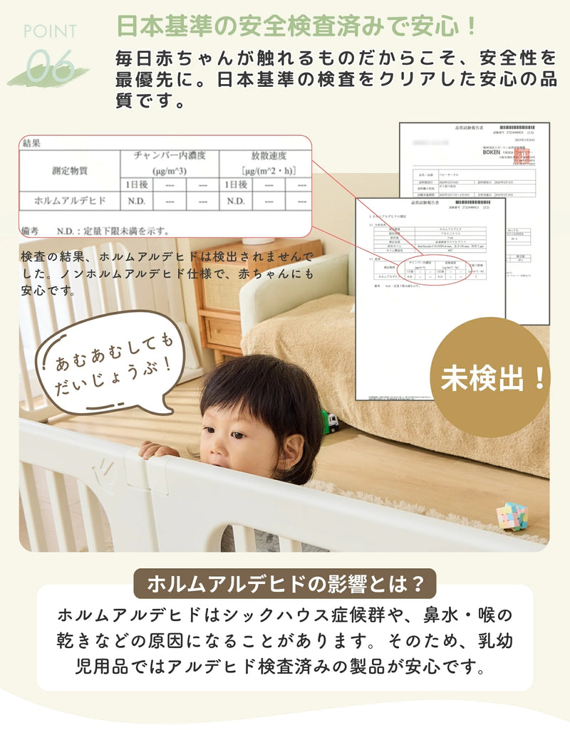 GU MODE baby circle product detail image 19