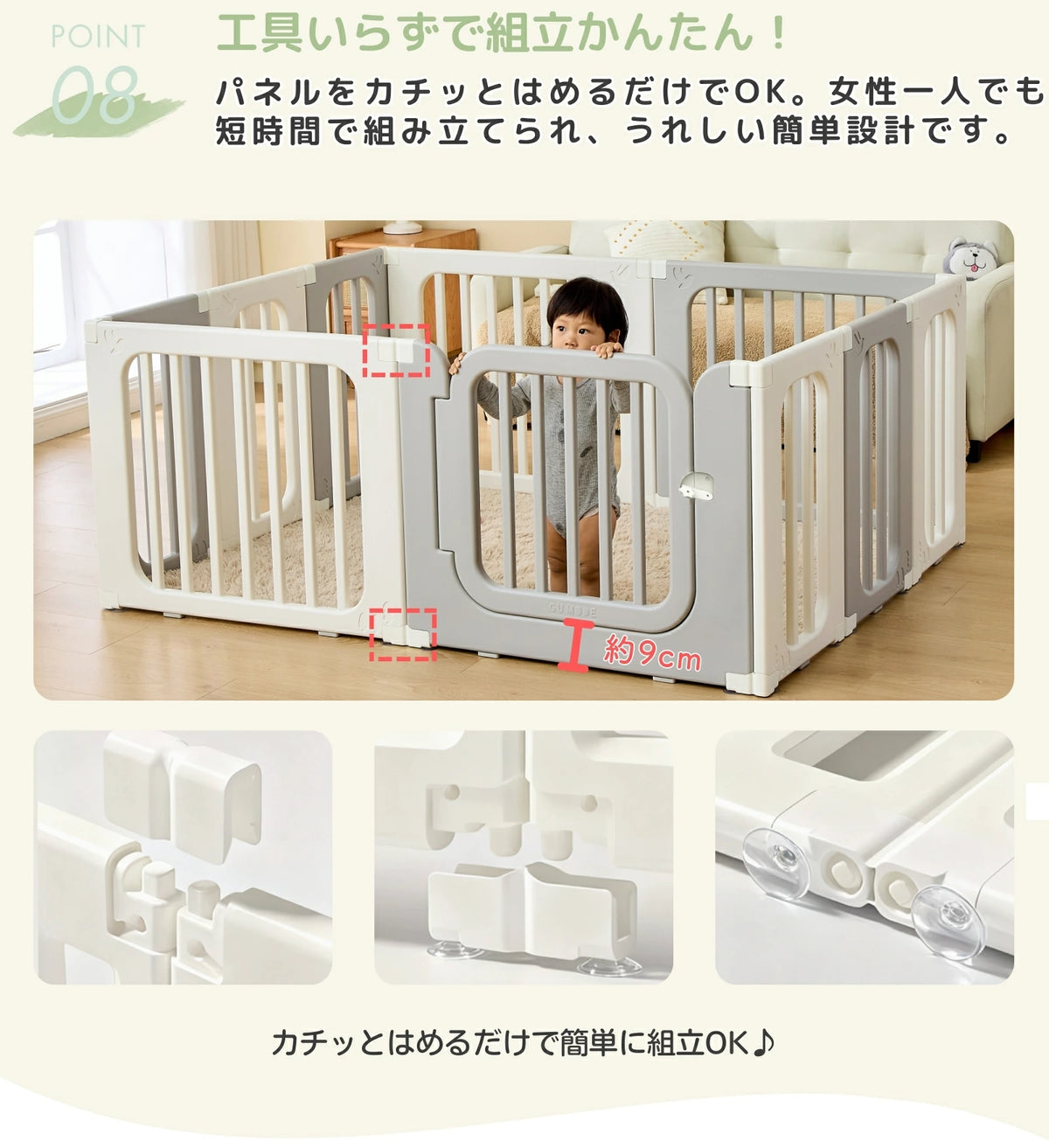 GU MODE baby circle size variation image