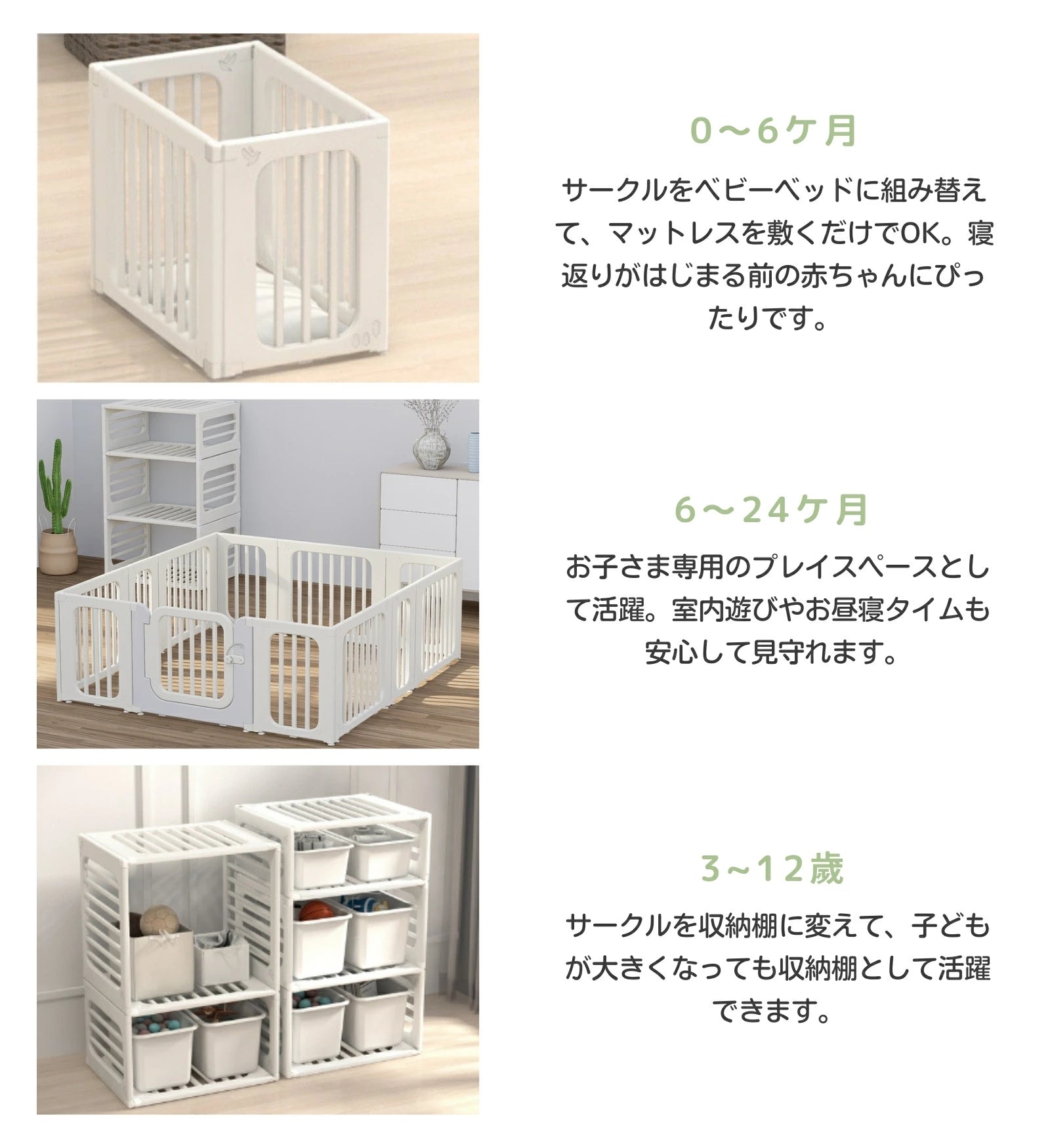 GU MODE baby circle 180 by 200 cm image