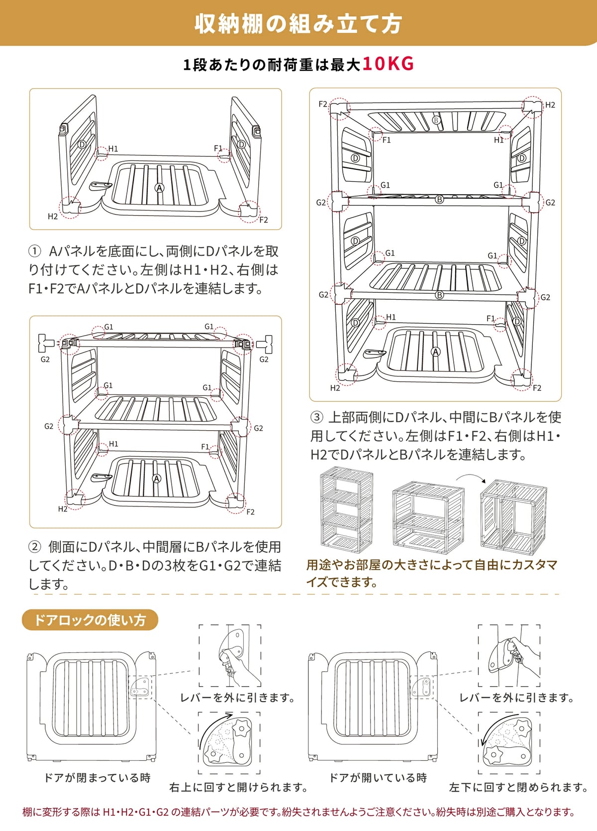GU MODE baby circle specifications image