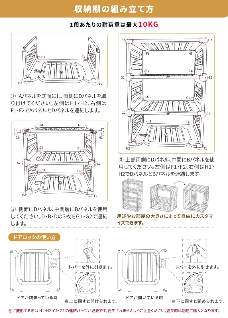 GU MODE baby circle specifications image
