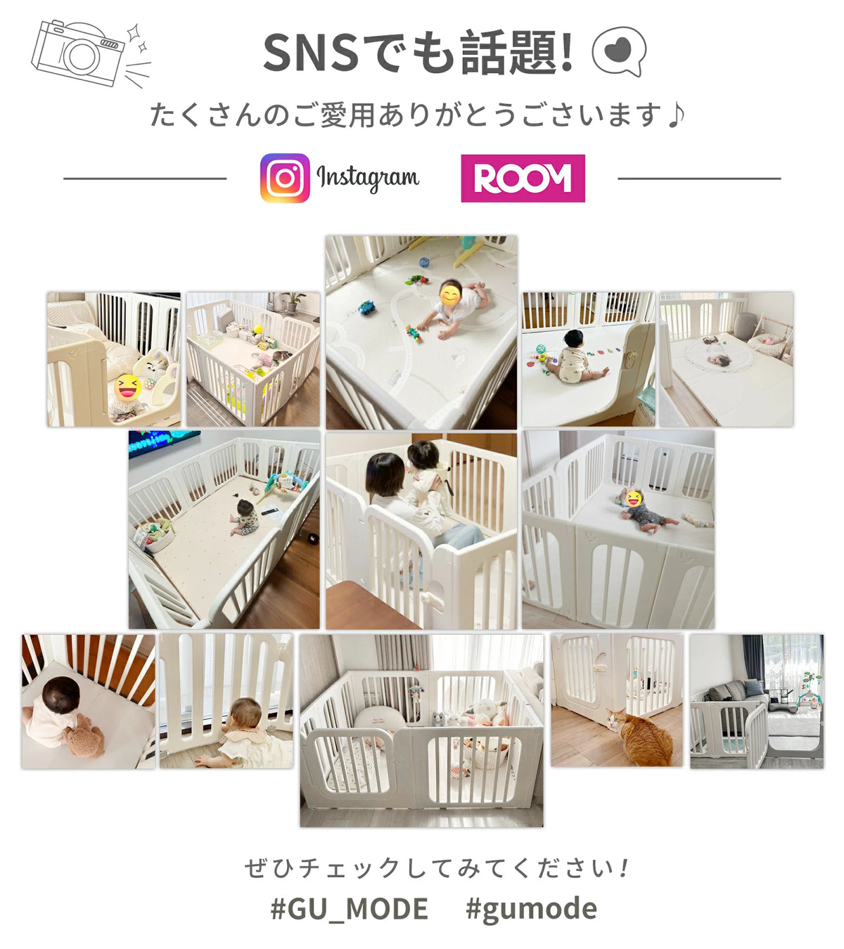 GU MODE 7WAY baby circle size guide image
