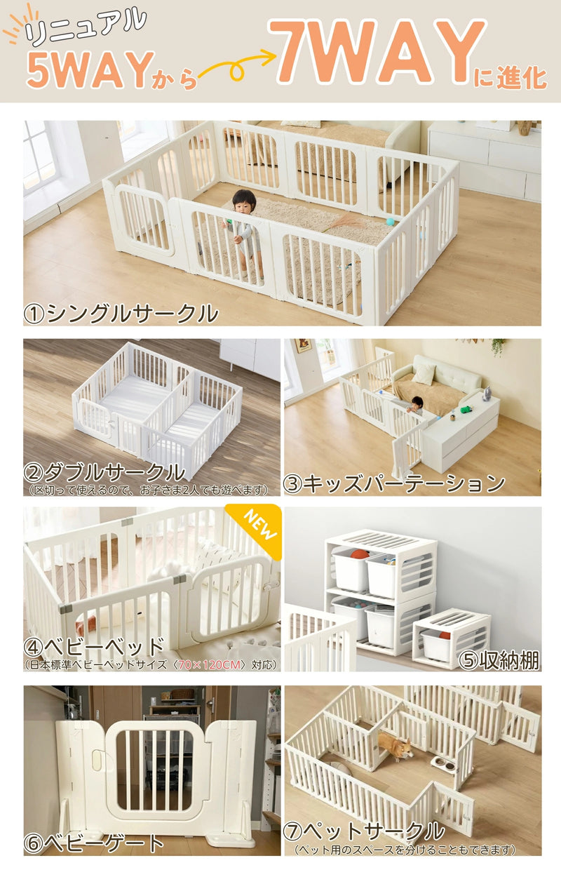 GU MODE baby circle safety design detail image