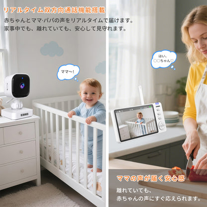 【国内認証取得】ベビーモニター ベビーカメラ 見守りカメラ モニター付き wifi不要 車載＆室内2WAY 5インチ大画面 ナイトビジョン 温度警報 VOX 授乳リマインダー 子守唄 トーク機能 bm01 ペットカメラ 出産祝い ギフト  赤ちゃん gumode