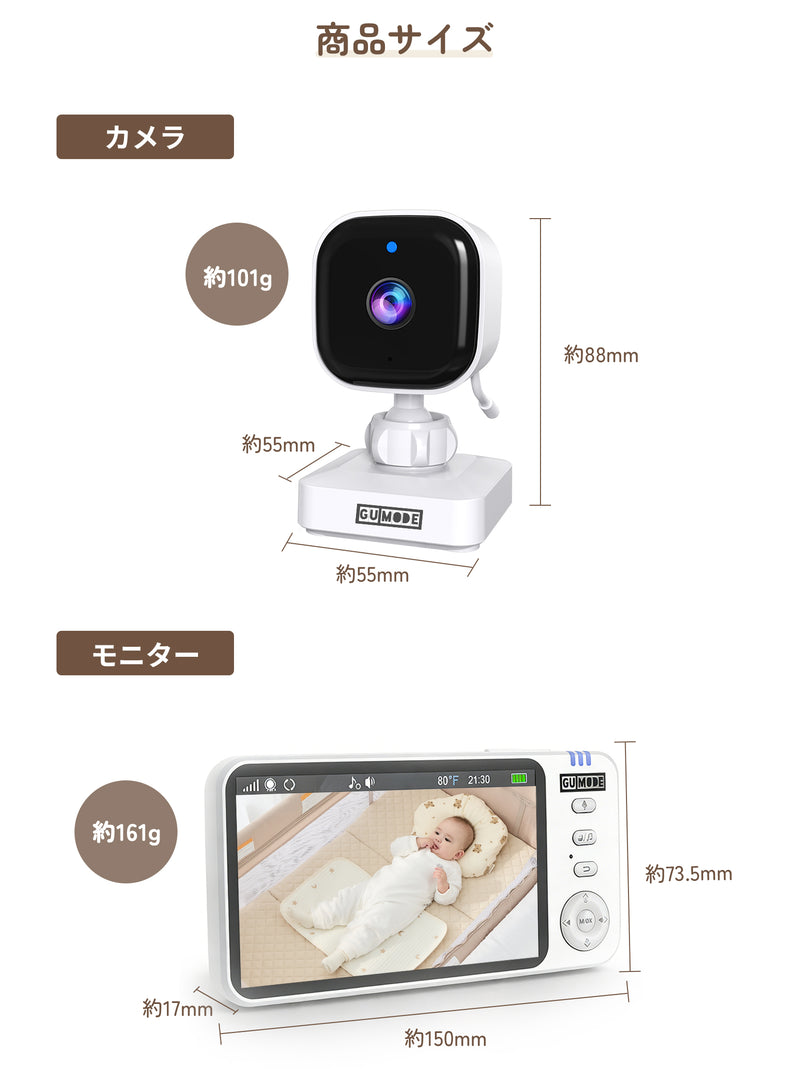 商品サイズ案内