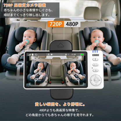 【国内認証取得】ベビーモニター ベビーカメラ 見守りカメラ モニター付き wifi不要 車載＆室内2WAY 5インチ大画面 ナイトビジョン 温度警報 VOX 授乳リマインダー 子守唄 トーク機能 bm01 ペットカメラ 出産祝い ギフト  赤ちゃん gumode