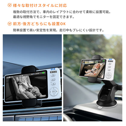 【国内認証取得】ベビーモニター ベビーカメラ 見守りカメラ モニター付き wifi不要 車載＆室内2WAY 5インチ大画面 ナイトビジョン 温度警報 VOX 授乳リマインダー 子守唄 トーク機能 bm01 ペットカメラ 出産祝い ギフト  赤ちゃん gumode