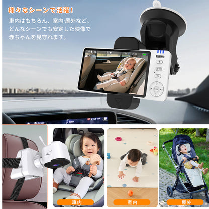 【国内認証取得】ベビーモニター ベビーカメラ 見守りカメラ モニター付き wifi不要 車載＆室内2WAY 5インチ大画面 ナイトビジョン 温度警報 VOX 授乳リマインダー 子守唄 トーク機能 bm01 ペットカメラ 出産祝い ギフト  赤ちゃん gumode