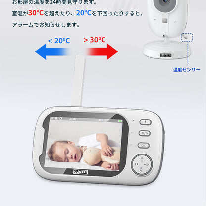 【1年保証】ベビーモニター ベビーカメラ 見守りカメラ モニター付き wifi不要 3.5インチIPS高画質 ナイトビジョン 温度警報 VOX機能 双方向通話 録画 microSD対応 bm02 GU MODE  ペットカメラ 出産祝い ギフト プレゼント 赤ちゃん