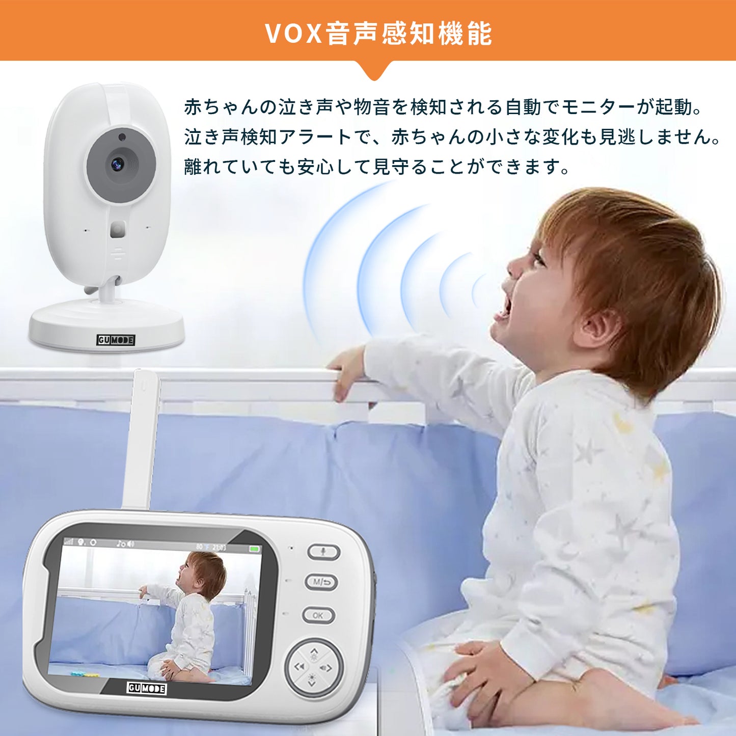 【1年保証】ベビーモニター ベビーカメラ 見守りカメラ モニター付き wifi不要 3.5インチIPS高画質 ナイトビジョン 温度警報 VOX機能 双方向通話 録画 microSD対応 bm02 GU MODE  ペットカメラ 出産祝い ギフト プレゼント 赤ちゃん
