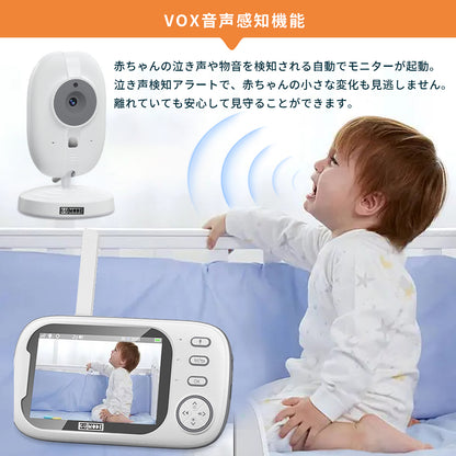 【1年保証】ベビーモニター ベビーカメラ 見守りカメラ モニター付き wifi不要 3.5インチIPS高画質 ナイトビジョン 温度警報 VOX機能 双方向通話 録画 microSD対応 bm02 GU MODE  ペットカメラ 出産祝い ギフト プレゼント 赤ちゃん