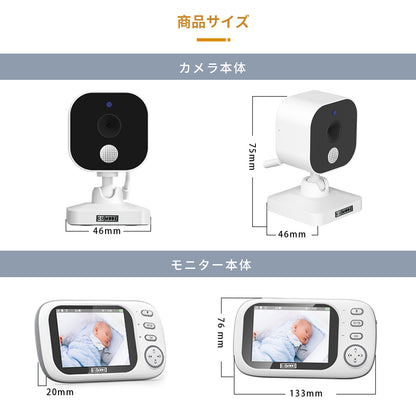 【1年保証】ベビーモニター ベビーカメラ 見守りカメラ モニター付き wifi不要 3.5インチIPS高画質 ナイトビジョン 温度警報 VOX機能 双方向通話 録画 microSD対応 bm02 GU MODE  ペットカメラ 出産祝い ギフト プレゼント 赤ちゃん