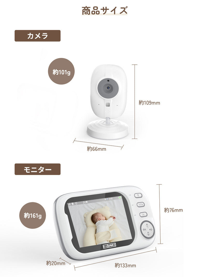 商品サイズ案内