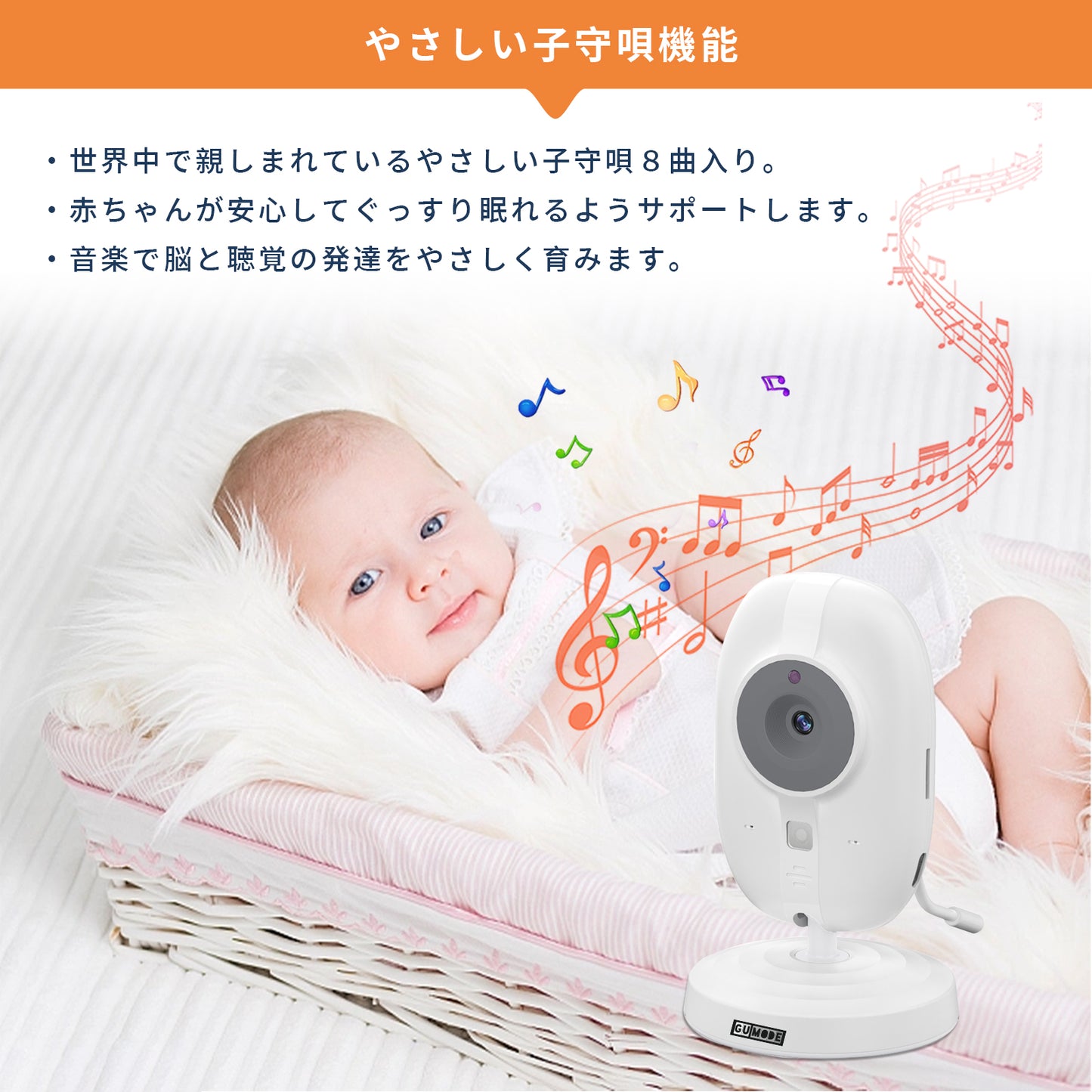 【1年保証】ベビーモニター ベビーカメラ 見守りカメラ モニター付き wifi不要 3.5インチIPS高画質 ナイトビジョン 温度警報 VOX機能 双方向通話 録画 microSD対応 bm02 GU MODE  ペットカメラ 出産祝い ギフト プレゼント 赤ちゃん