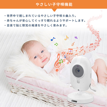 【1年保証】ベビーモニター ベビーカメラ 見守りカメラ モニター付き wifi不要 3.5インチIPS高画質 ナイトビジョン 温度警報 VOX機能 双方向通話 録画 microSD対応 bm02 GU MODE  ペットカメラ 出産祝い ギフト プレゼント 赤ちゃん