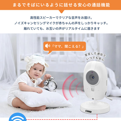 【1年保証】ベビーモニター ベビーカメラ 見守りカメラ モニター付き wifi不要 3.5インチIPS高画質 ナイトビジョン 温度警報 VOX機能 双方向通話 録画 microSD対応 bm02 GU MODE  ペットカメラ 出産祝い ギフト プレゼント 赤ちゃん