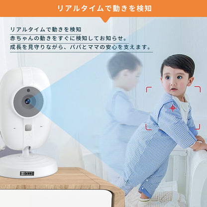 【1年保証】ベビーモニター ベビーカメラ 見守りカメラ モニター付き wifi不要 3.5インチIPS高画質 ナイトビジョン 温度警報 VOX機能 双方向通話 録画 microSD対応 bm02 GU MODE  ペットカメラ 出産祝い ギフト プレゼント 赤ちゃん