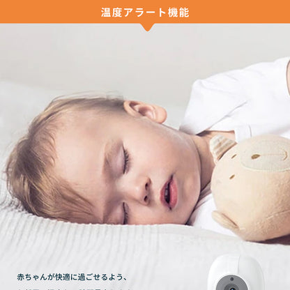 【1年保証】ベビーモニター ベビーカメラ 見守りカメラ モニター付き wifi不要 3.5インチIPS高画質 ナイトビジョン 温度警報 VOX機能 双方向通話 録画 microSD対応 bm02 GU MODE  ペットカメラ 出産祝い ギフト プレゼント 赤ちゃん