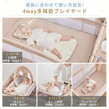 多機能プレイヤード ベビーベッド 抗菌認証済 添い寝 120*70 おむつ交換台 コンパクト収納 軽量 耐荷重60kg 静音キャスター 絶壁頭予防 子供 出産祝い 持ち運び 長く使える GU MODE