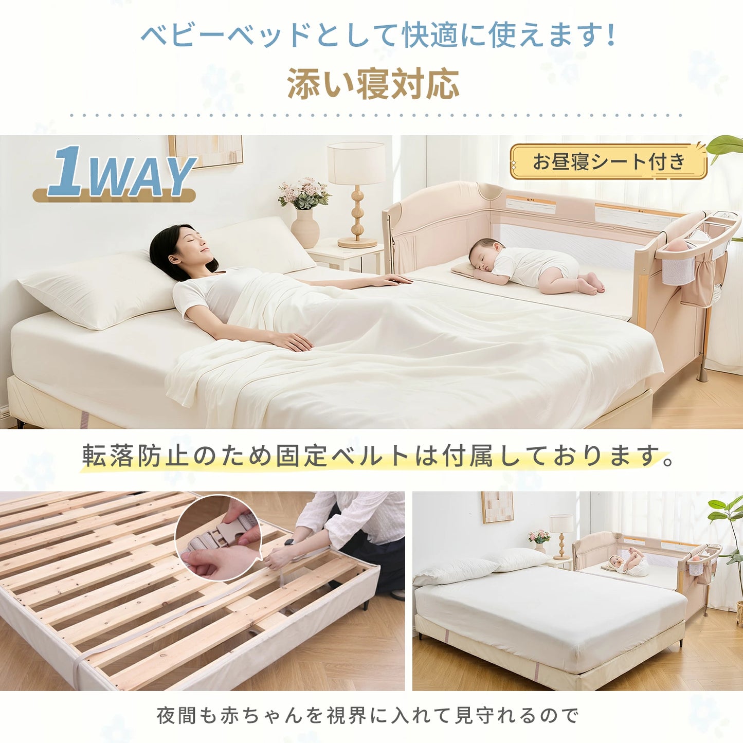 多機能プレイヤード ベビーベッド 抗菌認証済 添い寝 120*70 おむつ交換台 コンパクト収納 軽量 耐荷重60kg 静音キャスター 絶壁頭予防 子供 出産祝い 持ち運び 長く使える GU MODE