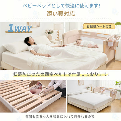 多機能プレイヤード ベビーベッド 抗菌認証済 添い寝 120*70 おむつ交換台 コンパクト収納 軽量 耐荷重60kg 静音キャスター 絶壁頭予防 子供 出産祝い 持ち運び 長く使える GU MODE