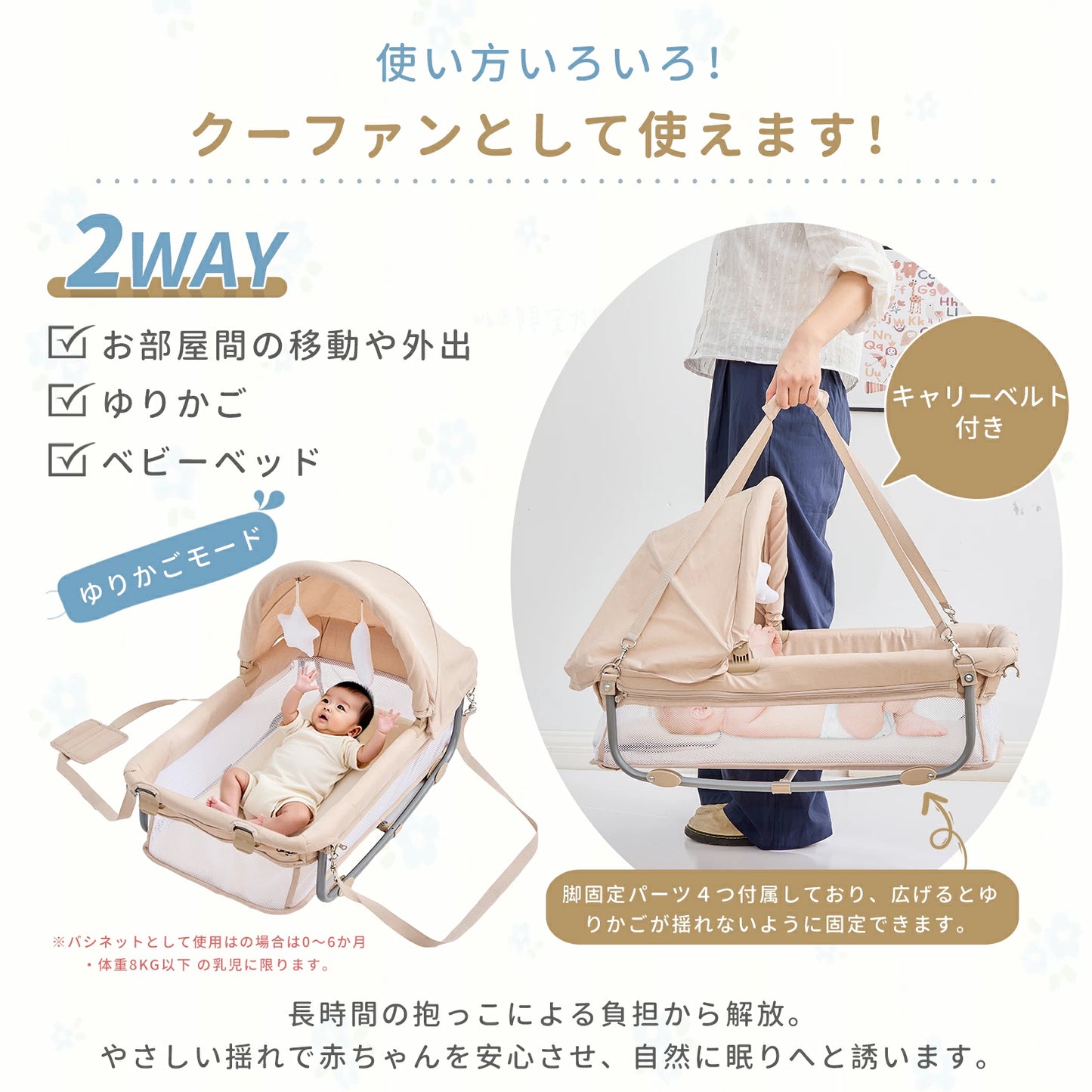 多機能プレイヤード ベビーベッド 抗菌認証済 添い寝 120*70 おむつ交換台 コンパクト収納 軽量 耐荷重60kg 静音キャスター 絶壁頭予防 子供 出産祝い 持ち運び 長く使える GU MODE