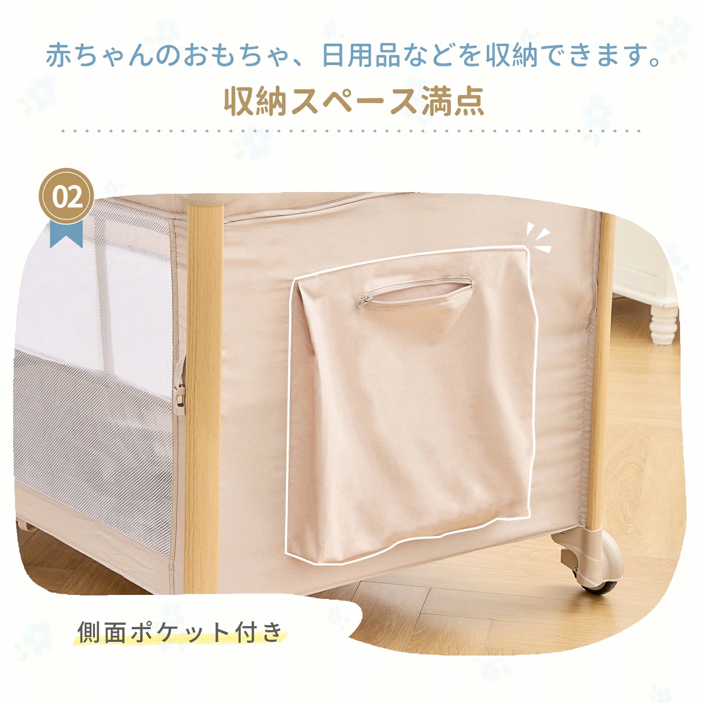 多機能プレイヤード ベビーベッド 抗菌認証済 添い寝 120*70 おむつ交換台 コンパクト収納 軽量 耐荷重60kg 静音キャスター 絶壁頭予防 子供 出産祝い 持ち運び 長く使える GU MODE