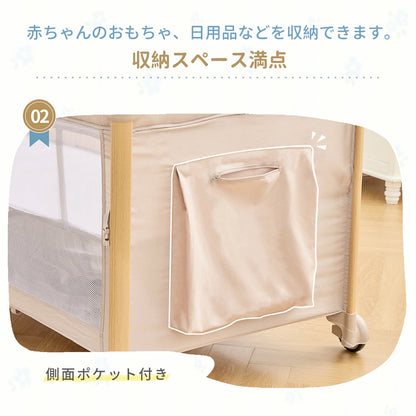 多機能プレイヤード ベビーベッド 抗菌認証済 添い寝 120*70 おむつ交換台 コンパクト収納 軽量 耐荷重60kg 静音キャスター 絶壁頭予防 子供 出産祝い 持ち運び 長く使える GU MODE
