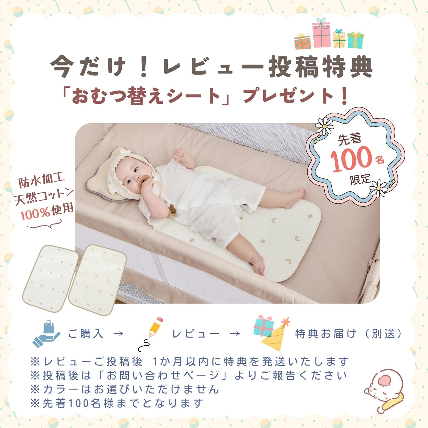 多機能プレイヤード ベビーベッド 抗菌認証済 添い寝 120*70 おむつ交換台 コンパクト収納 軽量 耐荷重60kg 静音キャスター 絶壁頭予防 子供 出産祝い 持ち運び 長く使える GU MODE