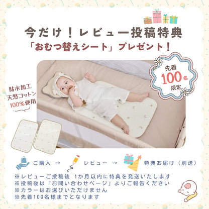 多機能プレイヤード ベビーベッド 抗菌認証済 添い寝 120*70 おむつ交換台 コンパクト収納 軽量 耐荷重60kg 静音キャスター 絶壁頭予防 子供 出産祝い 持ち運び 長く使える GU MODE