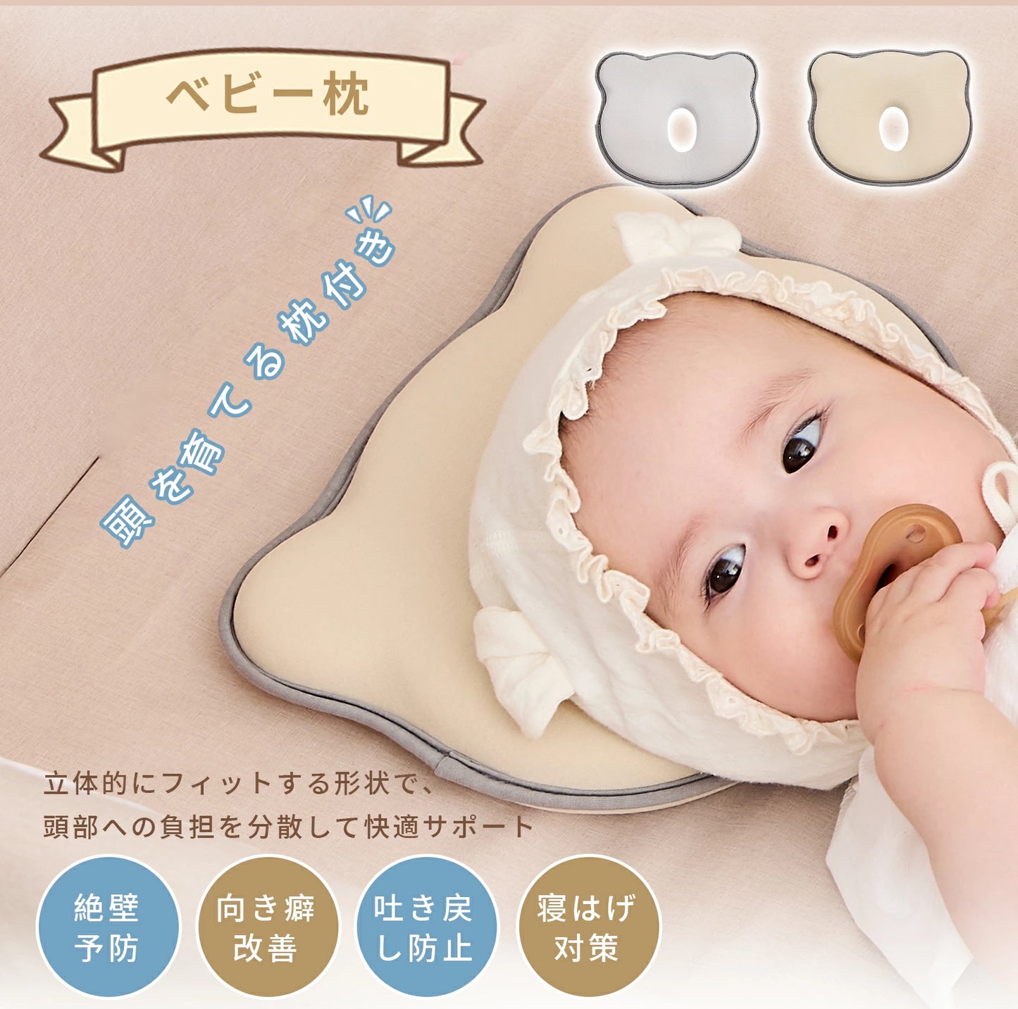 多機能プレイヤード ベビーベッド 抗菌認証済 添い寝 120*70 おむつ交換台 コンパクト収納 軽量 耐荷重60kg 静音キャスター 絶壁頭予防 子供 出産祝い 持ち運び 長く使える GU MODE