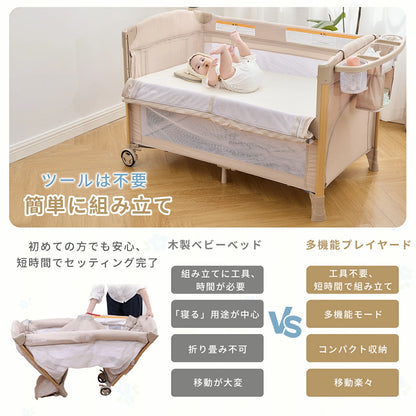 多機能プレイヤード ベビーベッド 抗菌認証済 添い寝 120*70 おむつ交換台 コンパクト収納 軽量 耐荷重60kg 静音キャスター 絶壁頭予防 子供 出産祝い 持ち運び 長く使える GU MODE