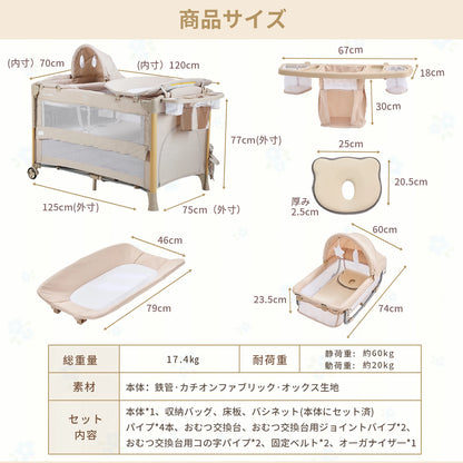 多機能プレイヤード ベビーベッド 抗菌認証済 添い寝 120*70 おむつ交換台 コンパクト収納 軽量 耐荷重60kg 静音キャスター 絶壁頭予防 子供 出産祝い 持ち運び 長く使える GU MODE