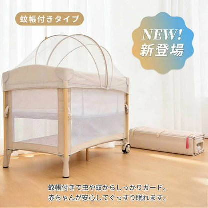 多機能プレイヤード ベビーベッド 抗菌認証済 添い寝 120*70 おむつ交換台 コンパクト収納 軽量 耐荷重60kg 静音キャスター 絶壁頭予防 子供 出産祝い 持ち運び 長く使える GU MODE