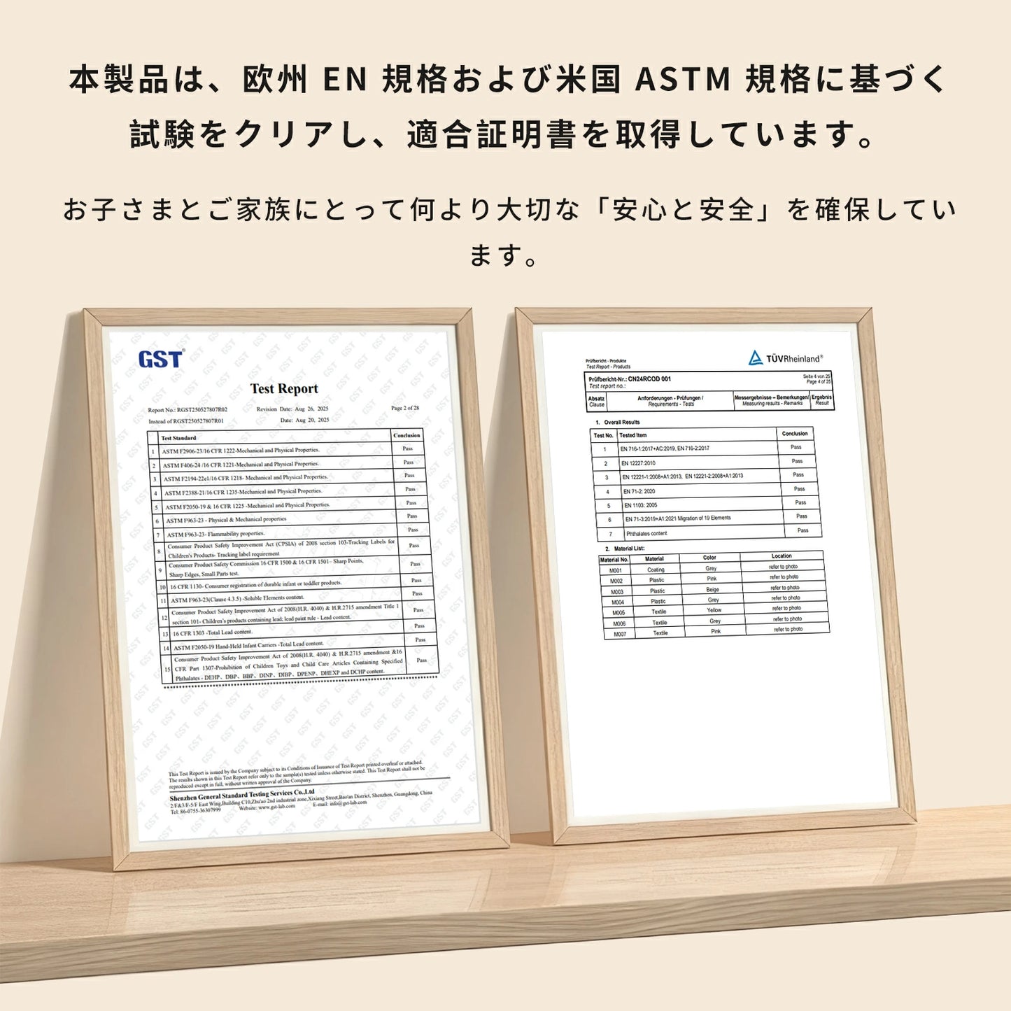 多機能プレイヤード ベビーベッド 抗菌認証済 添い寝 120*70 おむつ交換台 コンパクト収納 軽量 耐荷重60kg 静音キャスター 絶壁頭予防 子供 出産祝い 持ち運び 長く使える GU MODE