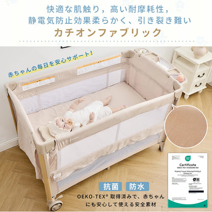 多機能プレイヤード ベビーベッド 抗菌認証済 添い寝 120*70 おむつ交換台 コンパクト収納 軽量 耐荷重60kg 静音キャスター 絶壁頭予防 子供 出産祝い 持ち運び 長く使える GU MODE