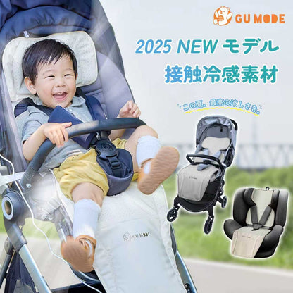 ベビーカーシート ファンシート 扇風機 冷感 足元防水 保冷剤ポケット付 暑対策 クールシート 保冷シート ファン付き チャイルドシート ベビー メッシュ シリコン アイスシート ひんやり 車内 GUMODE