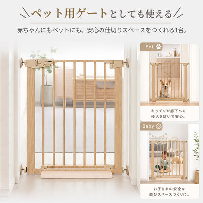 赤ちゃんにもペットにも使えるベビーゲート