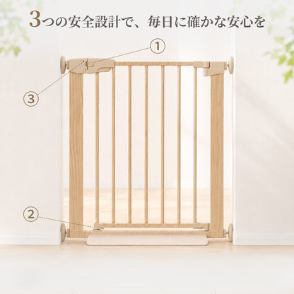 毎日の安心に配慮した3つの安全設計