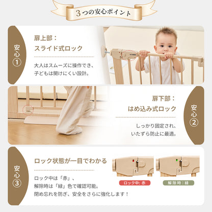 上下ダブルロックと赤緑ロック表示