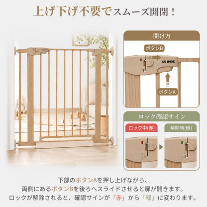 持ち上げ不要で開閉できるロック機構