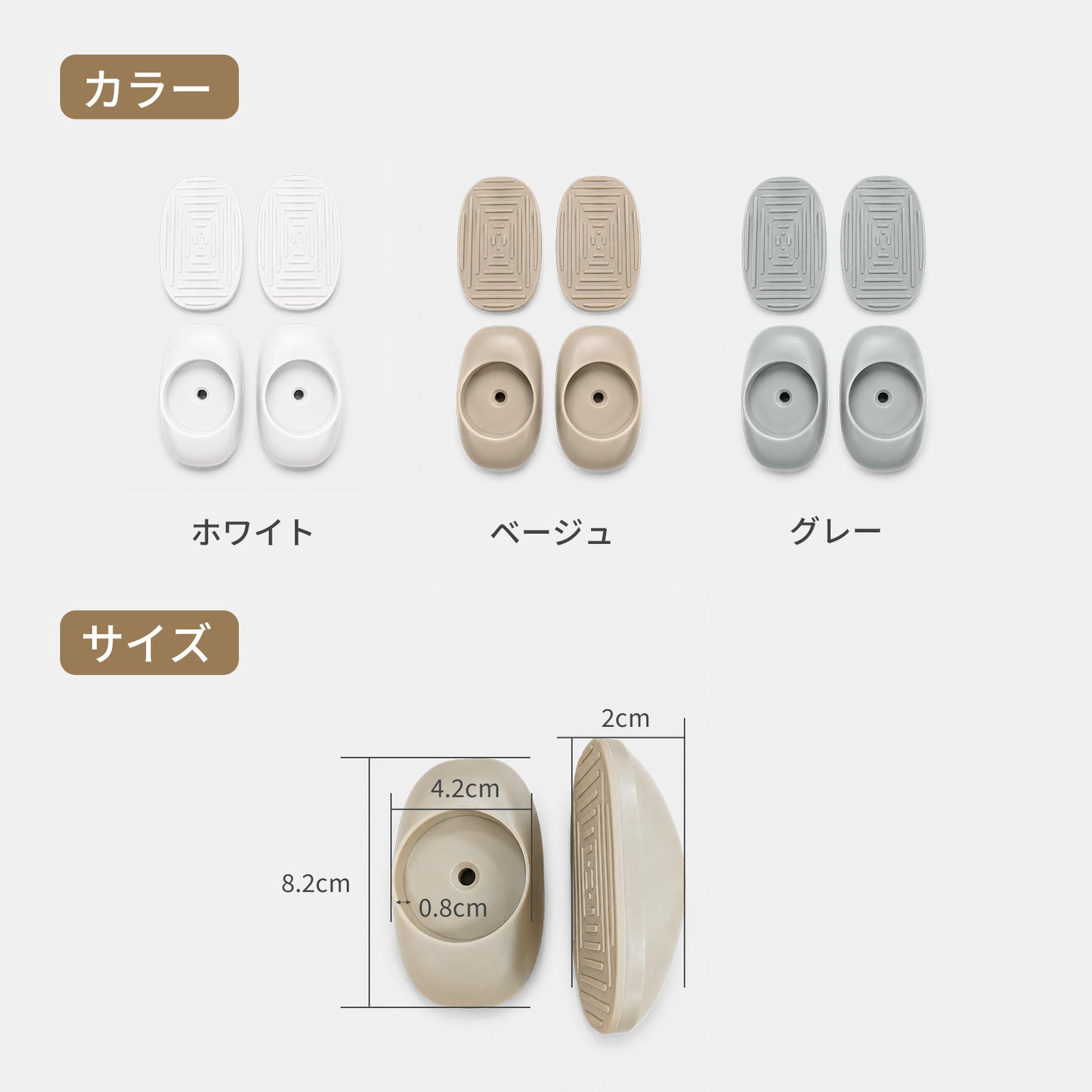 ウォールセーバーのカラーとサイズ