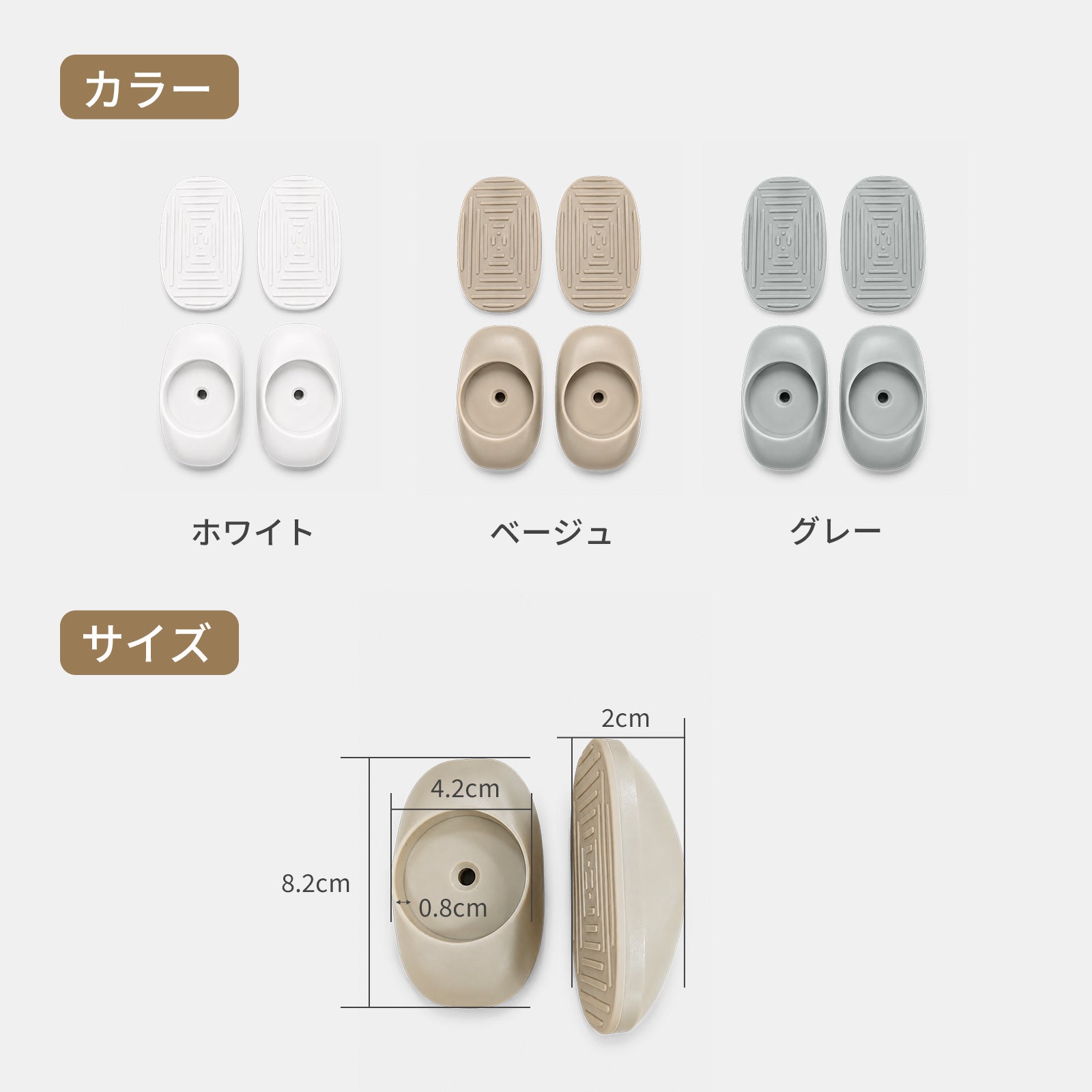 ウォールセーバーのカラーとサイズ